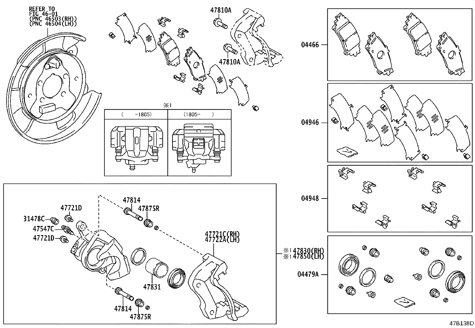 Rear Disc Brake Caliper Dust Cover