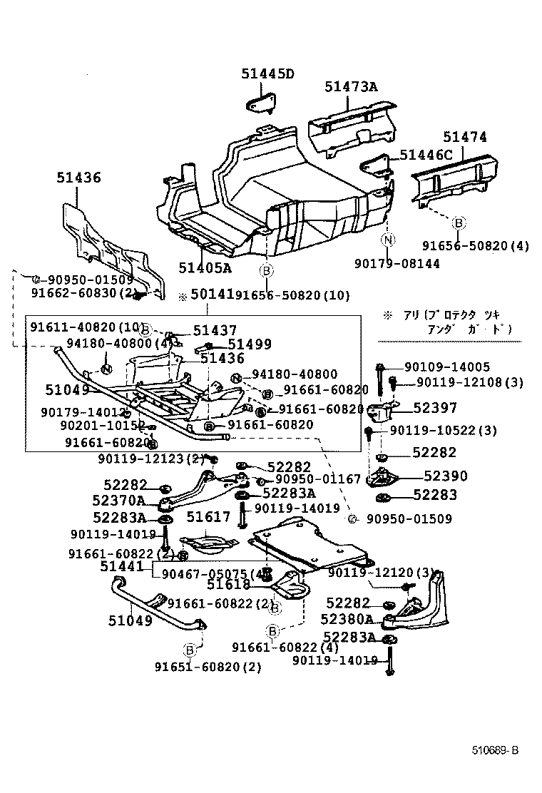 Suspension Crossmember & Under Cover