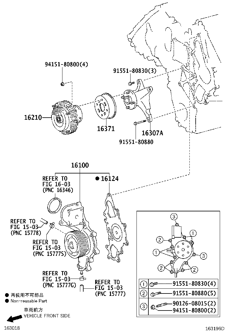 Water Pump