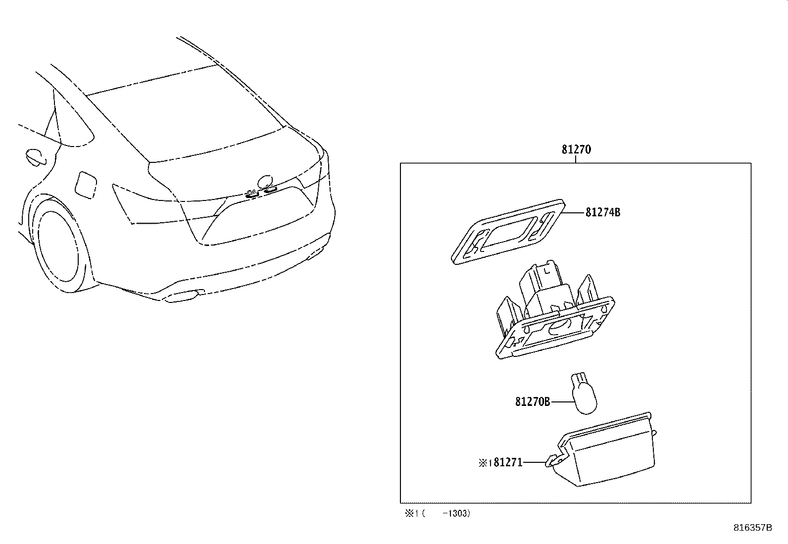 Rear License Plate Lamp