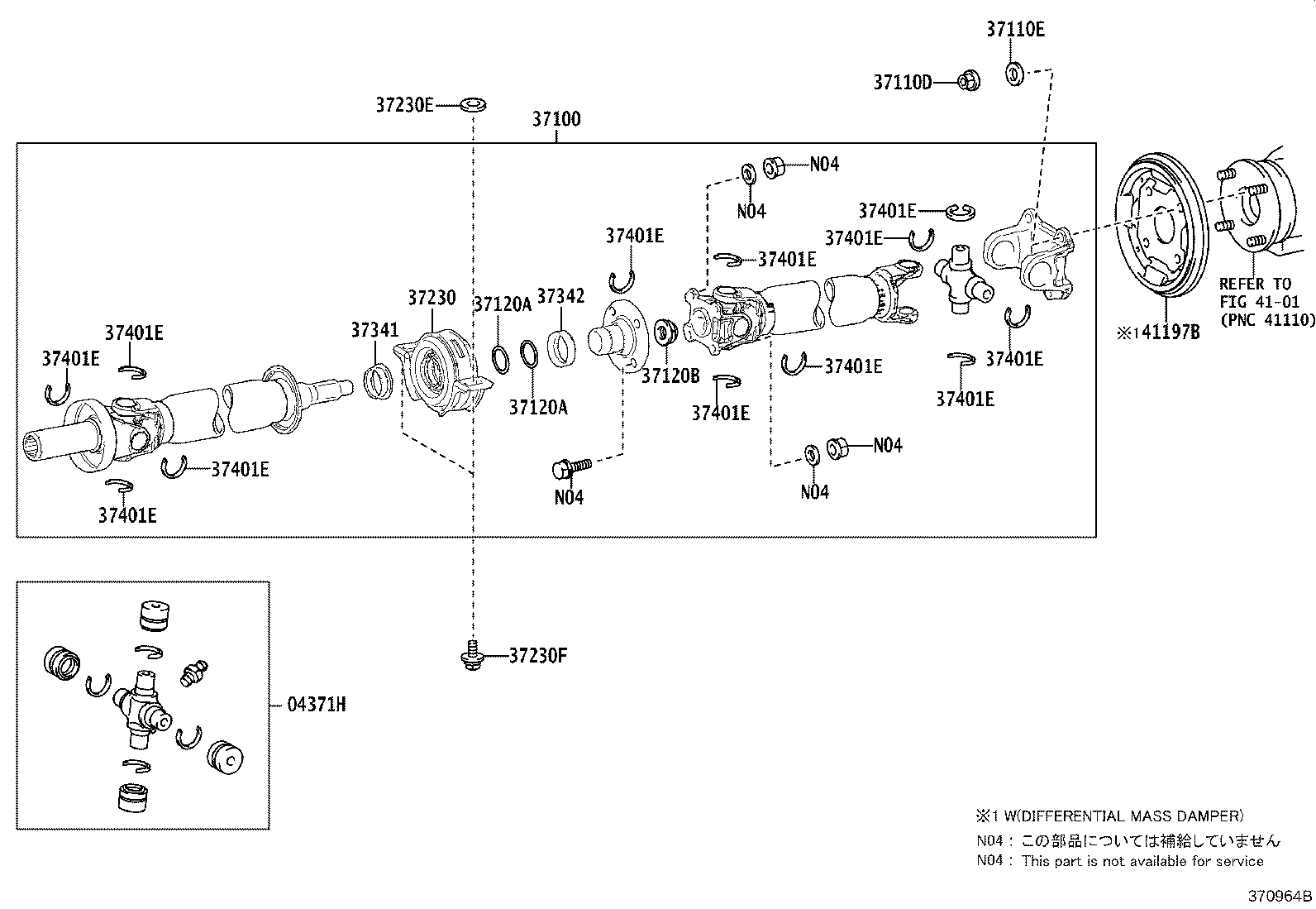 Propeller Shaft & Universal Joint