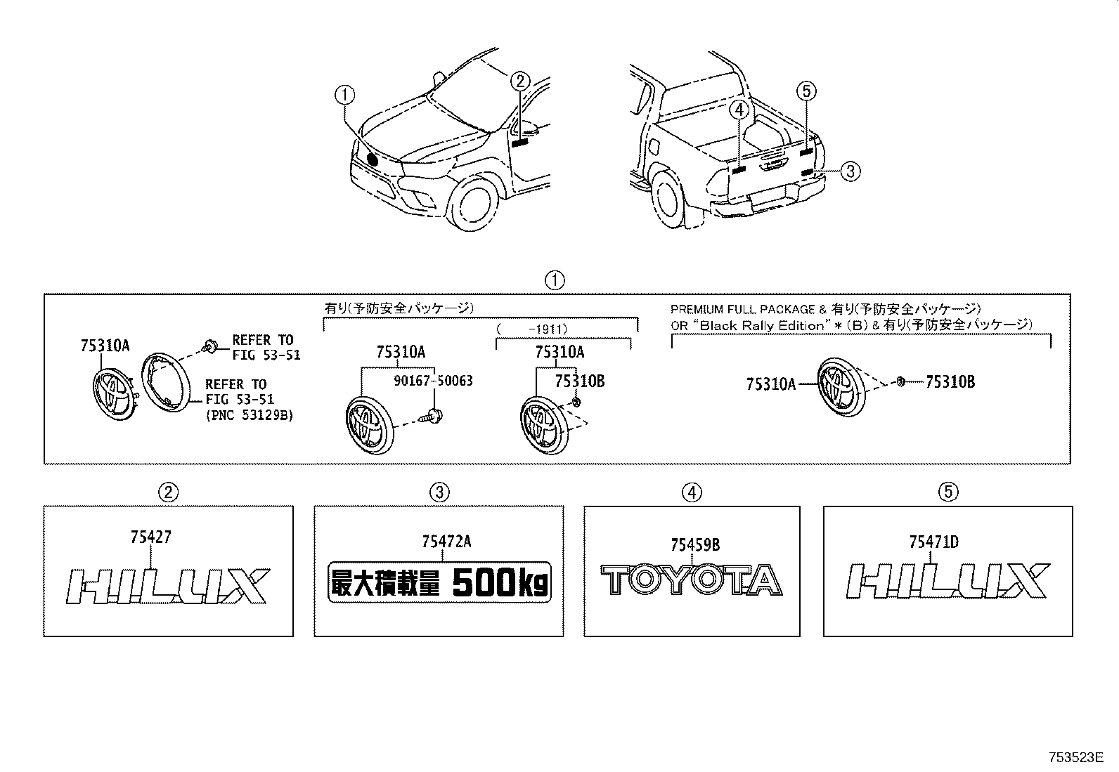 Placa de nombre del emblema