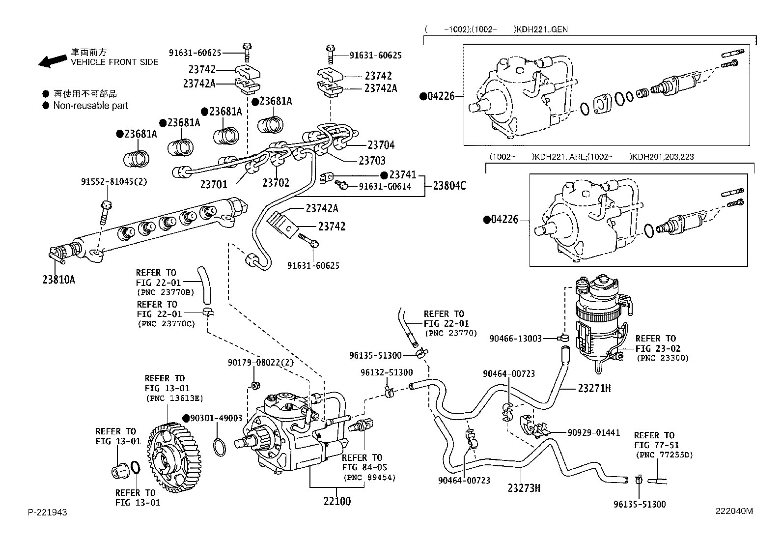 Injection Pump Assembly