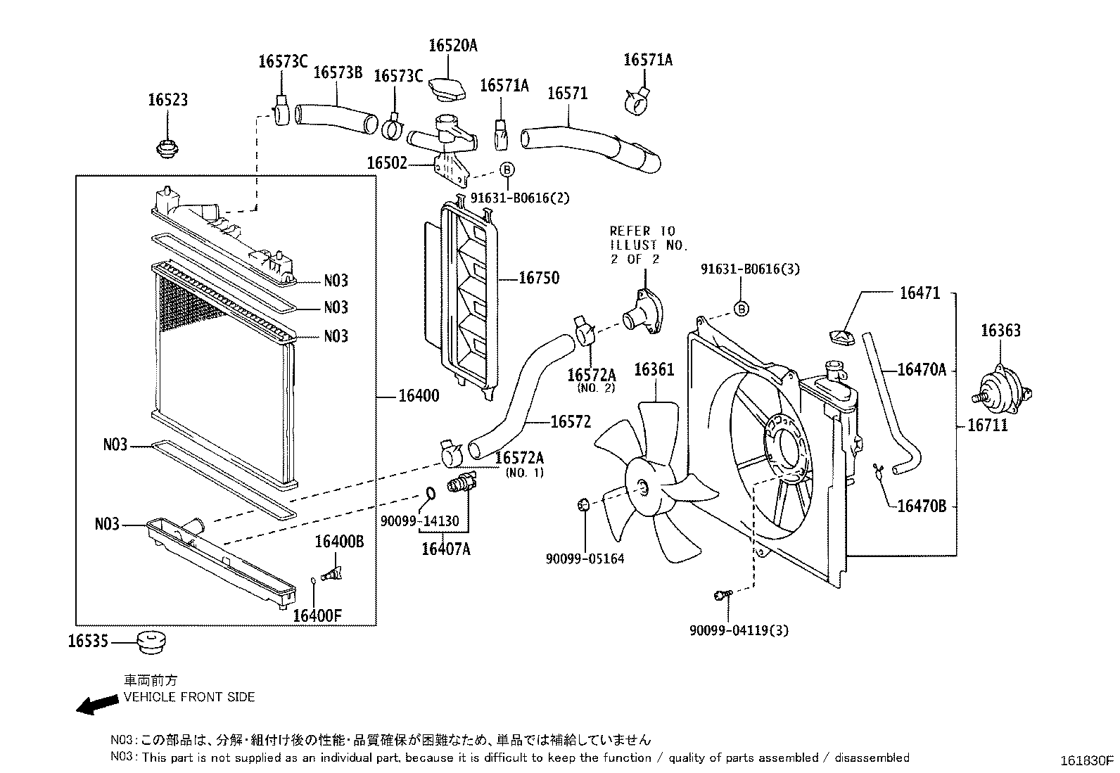 Radiator Water Outlet