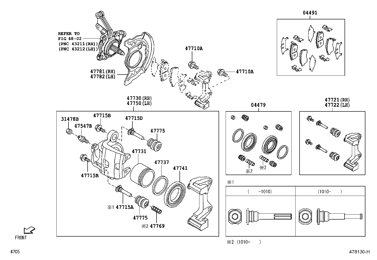 Front Disc Brake Caliper Dust Cover