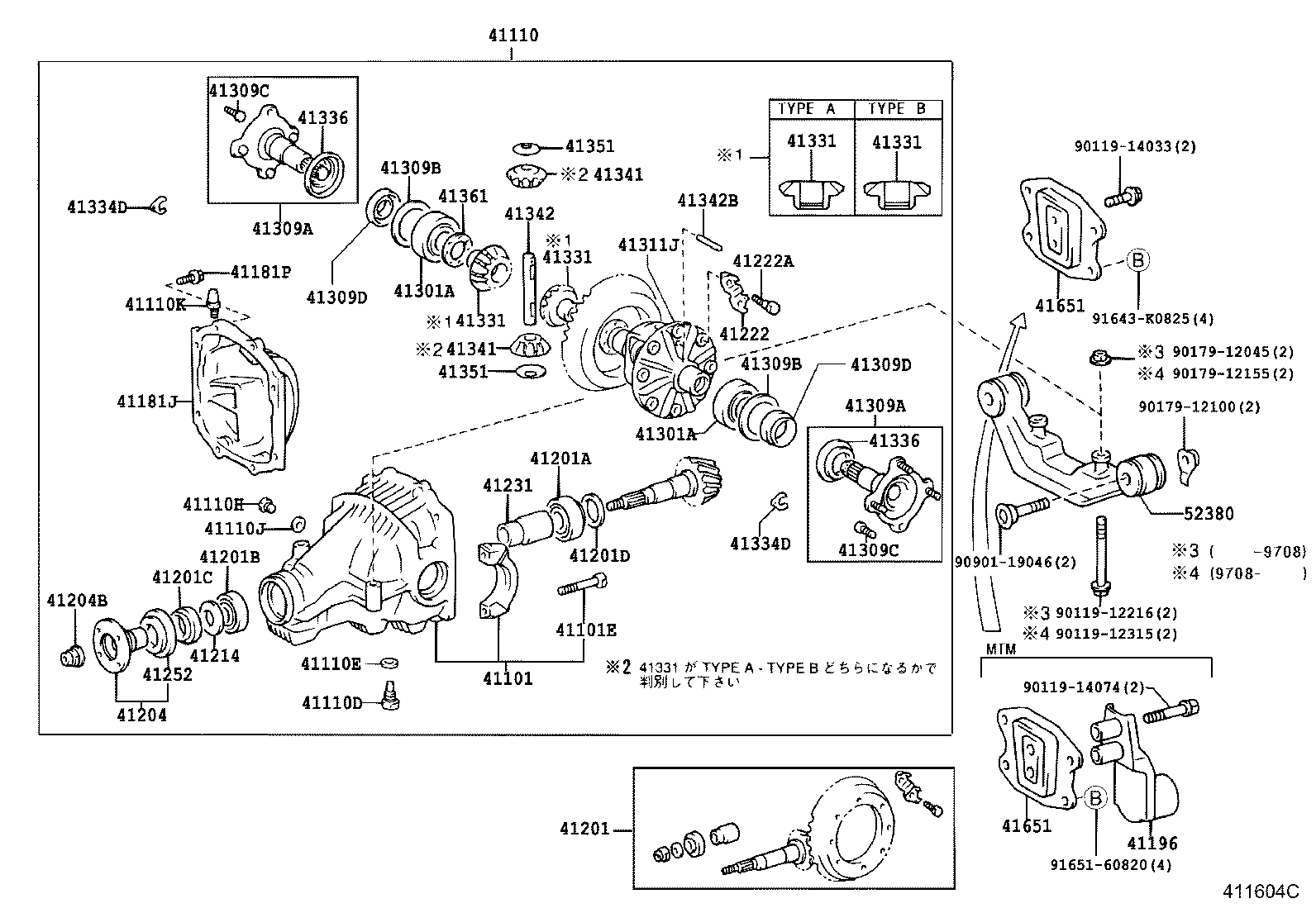 Rear Axle Housing Differential