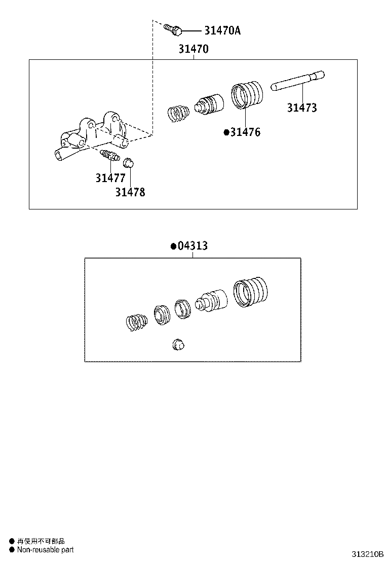 Clutch Release Cylinder