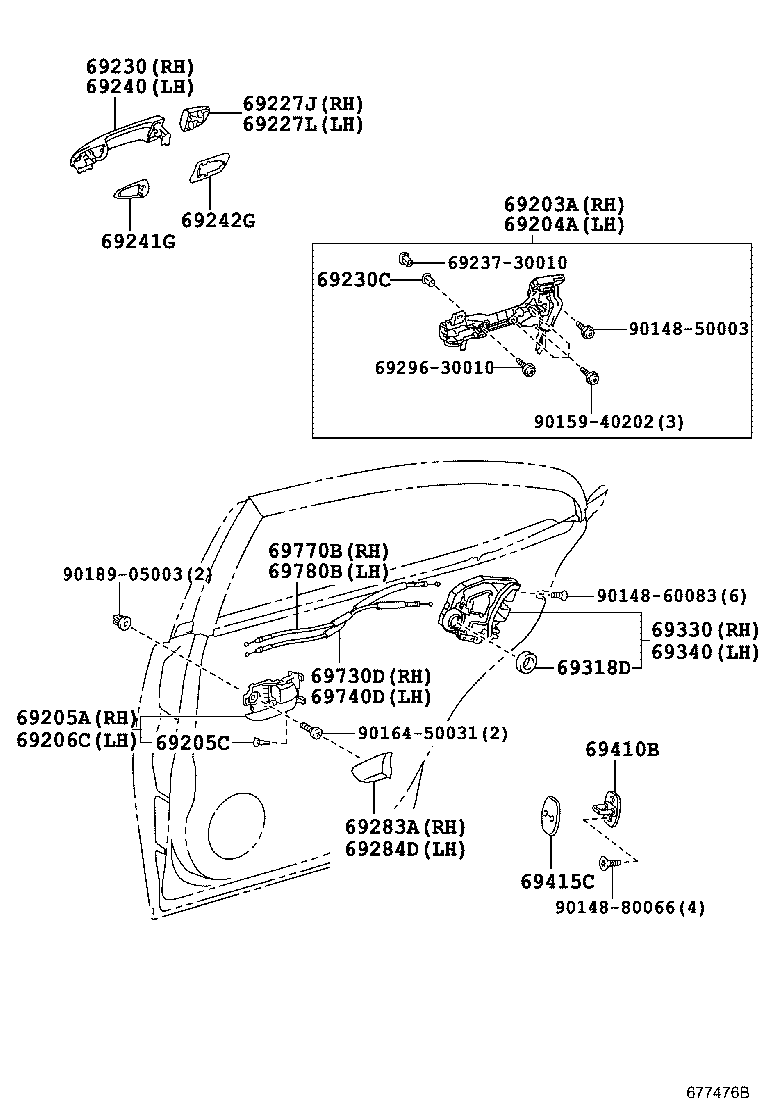 Rear Door Lock & Handle