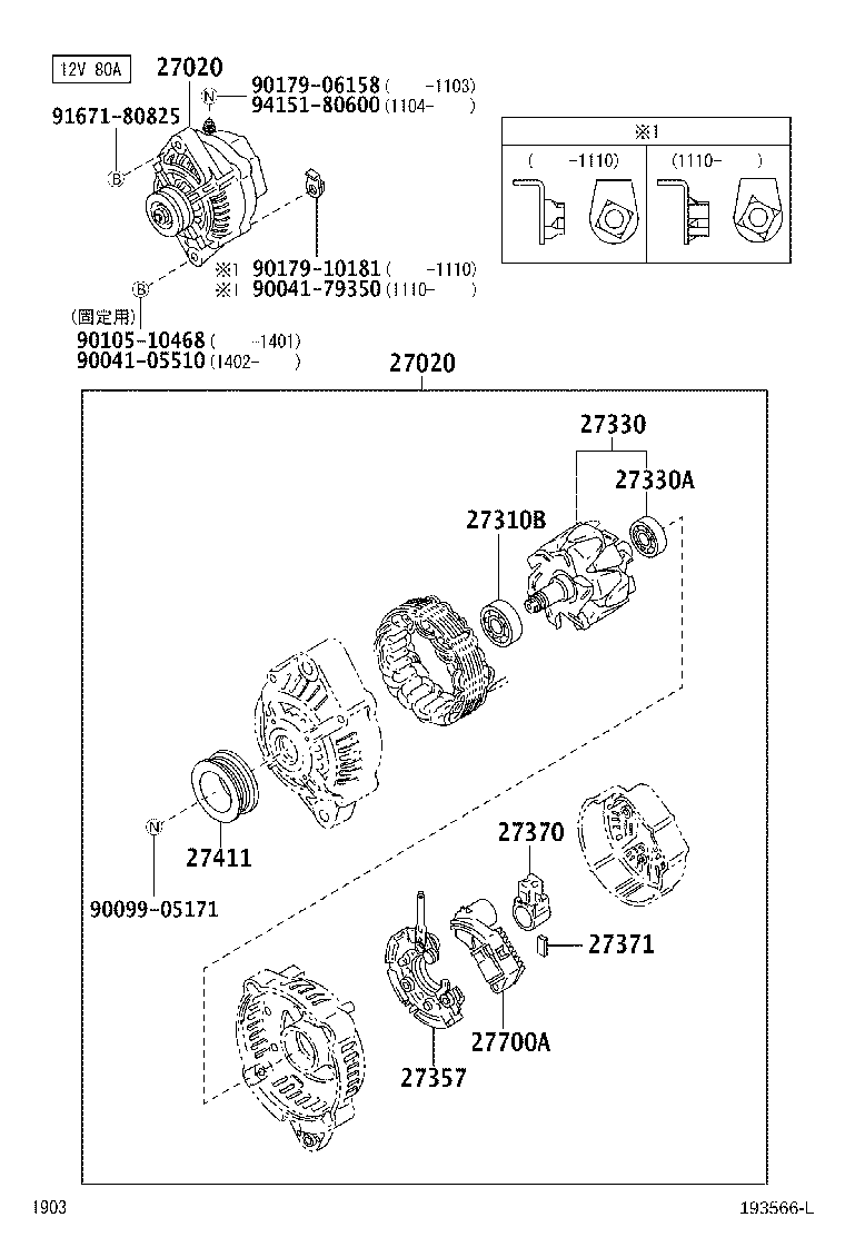 Alternator