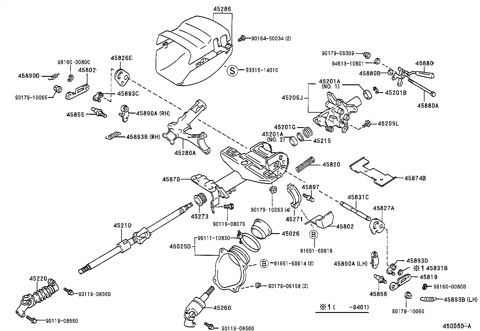 Steering Column & Shaft