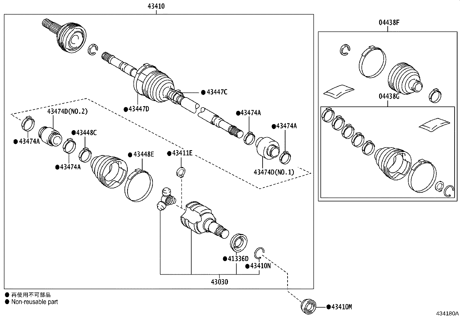 Front Drive Shaft