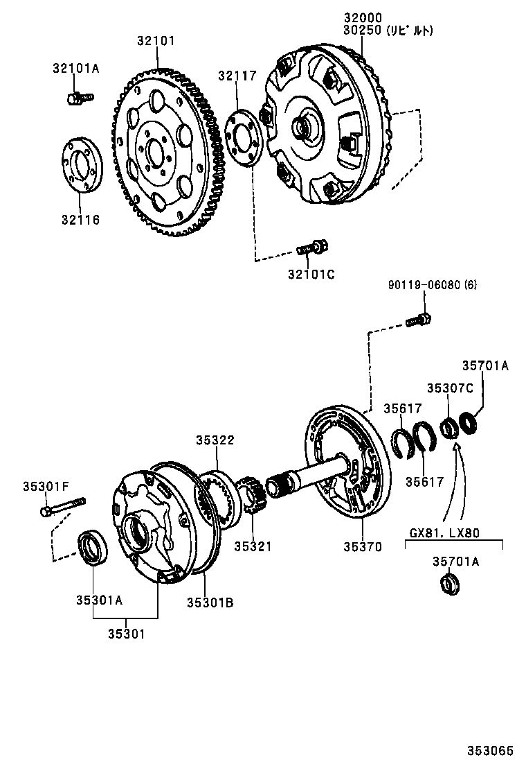 Torque Converter, Front Oil Pump & Chain