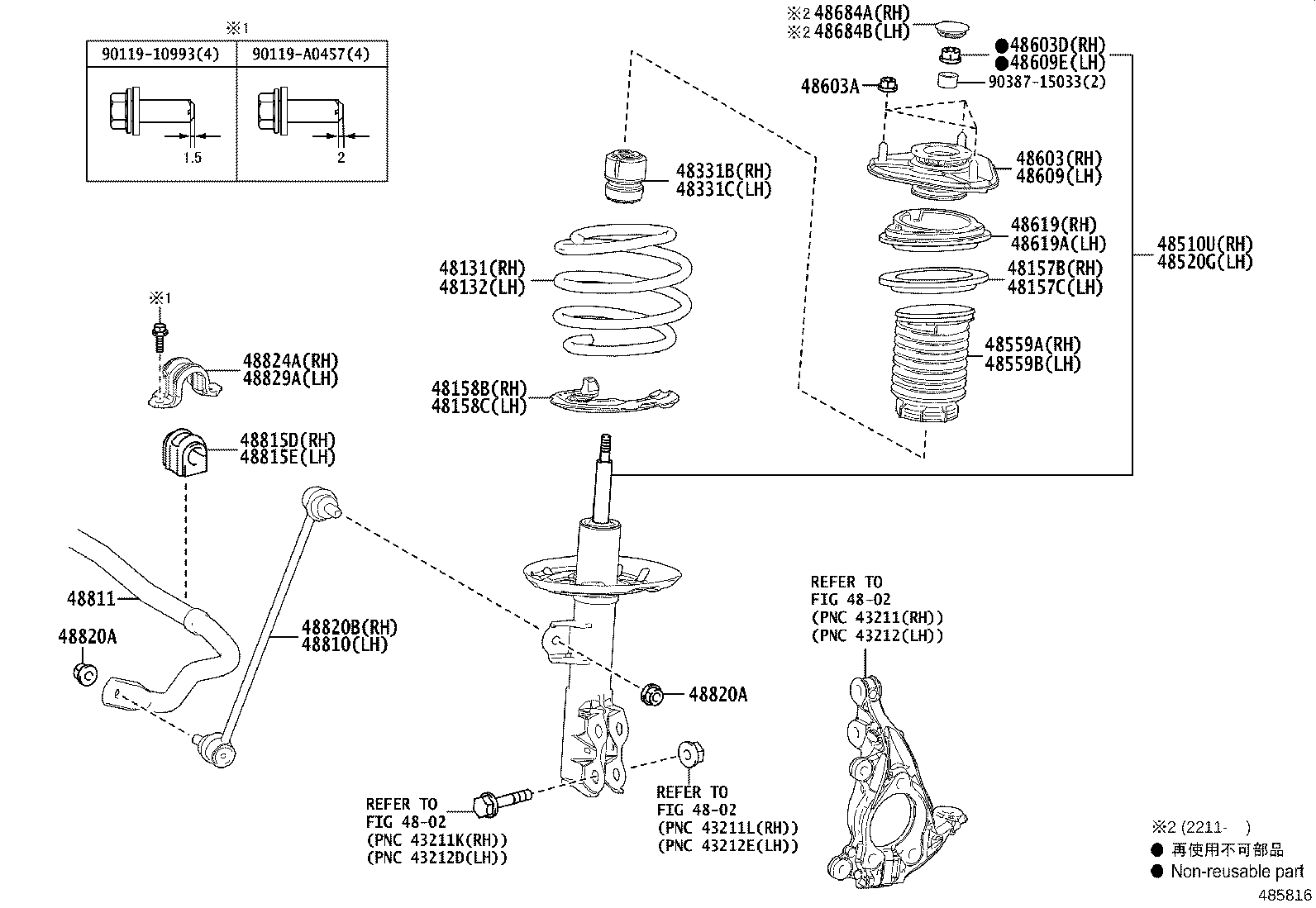 Spring Shock Absorber