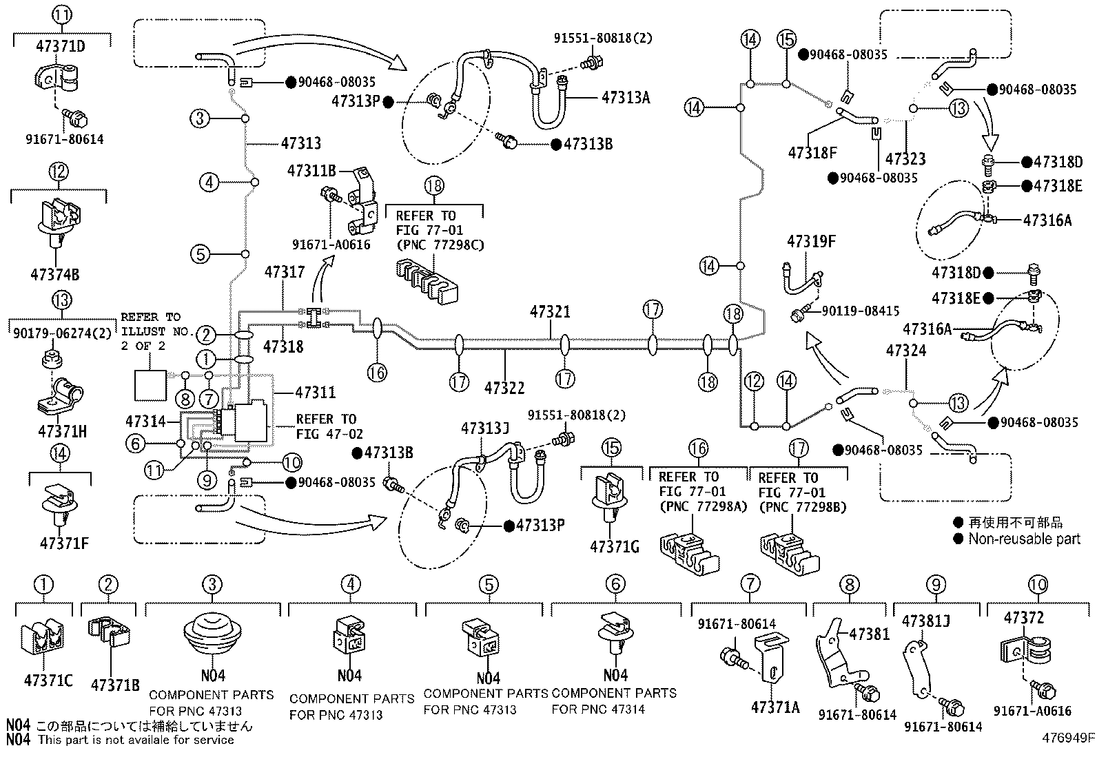 Abrazadera del tubo de freno