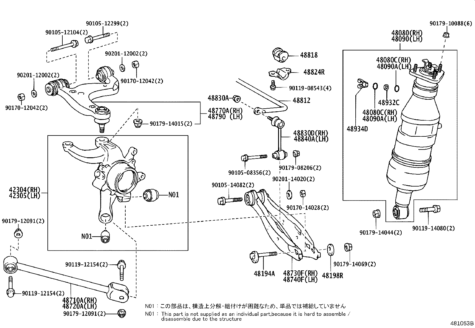 Rear Spring & Shock Absorber