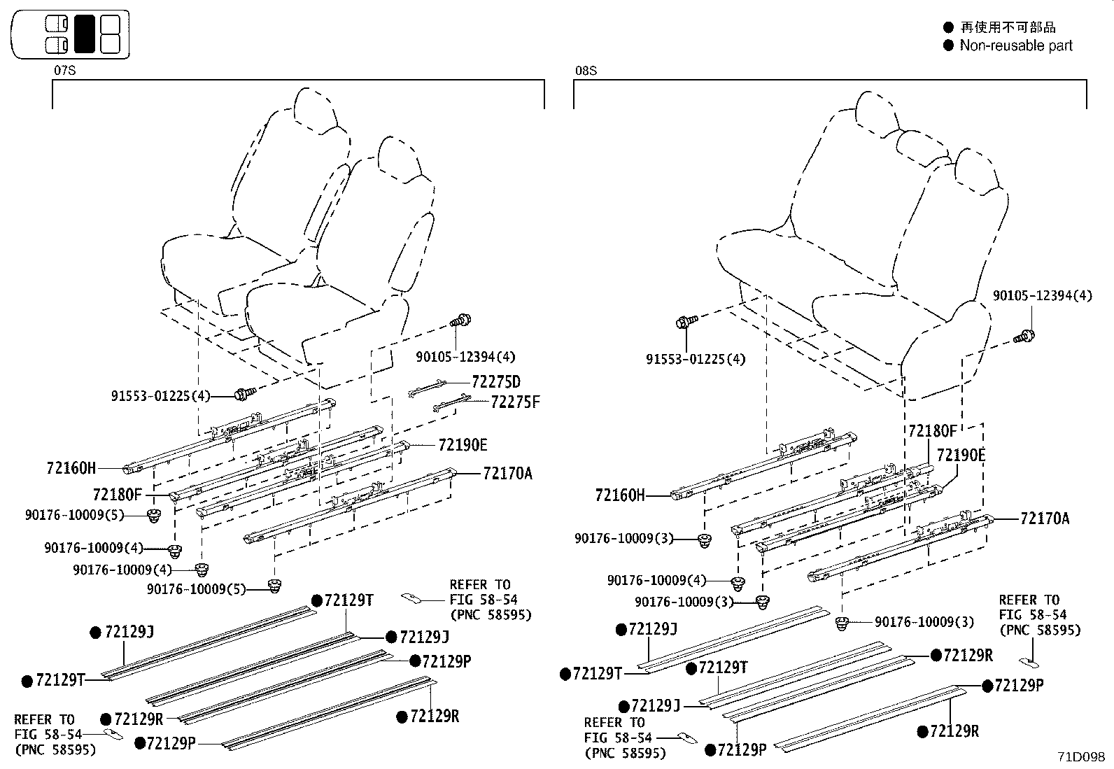 Seat Rail