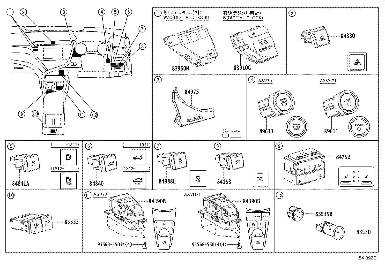 Switch & Relay & Computer