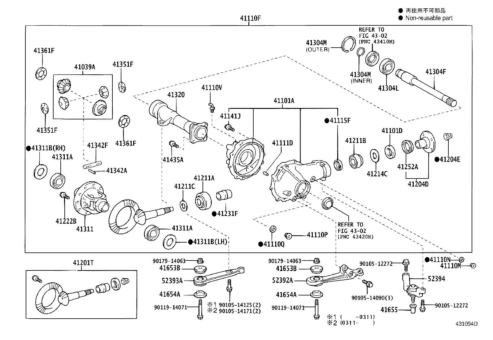 Front Axle Housing & Differential