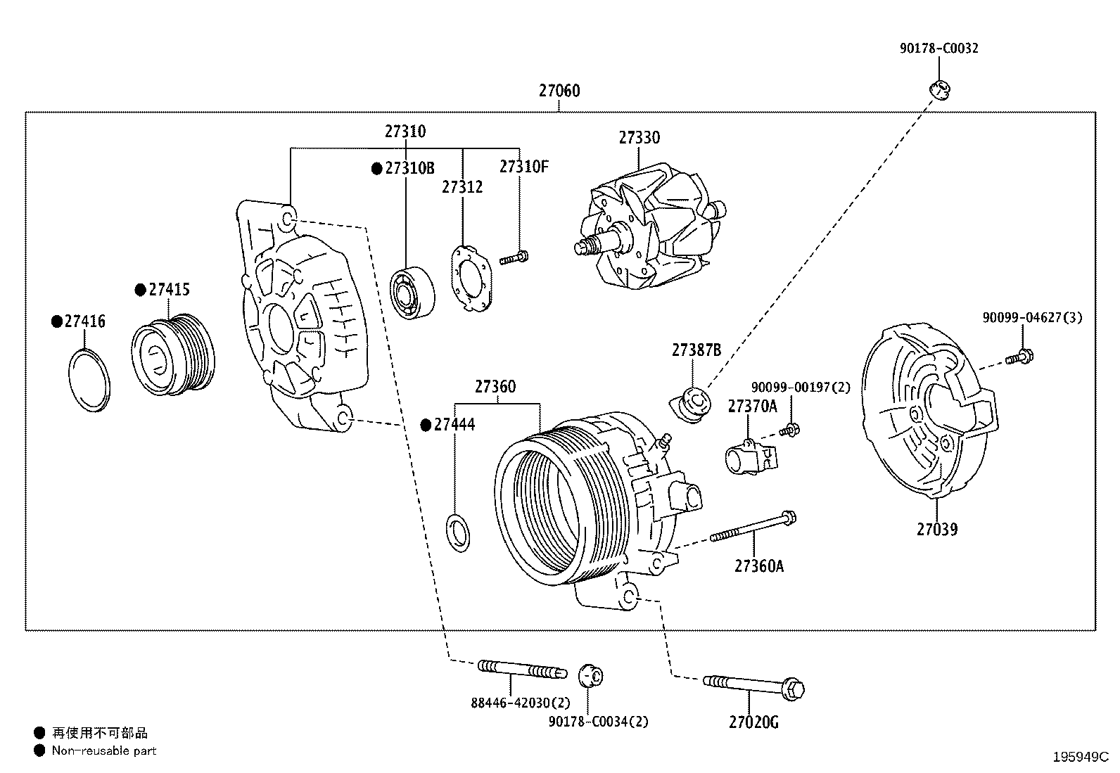 Alternator