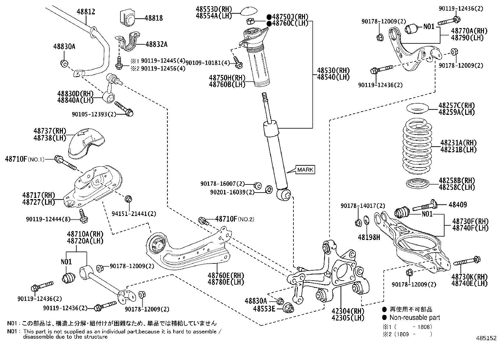 Rear Spring & Shock Absorber