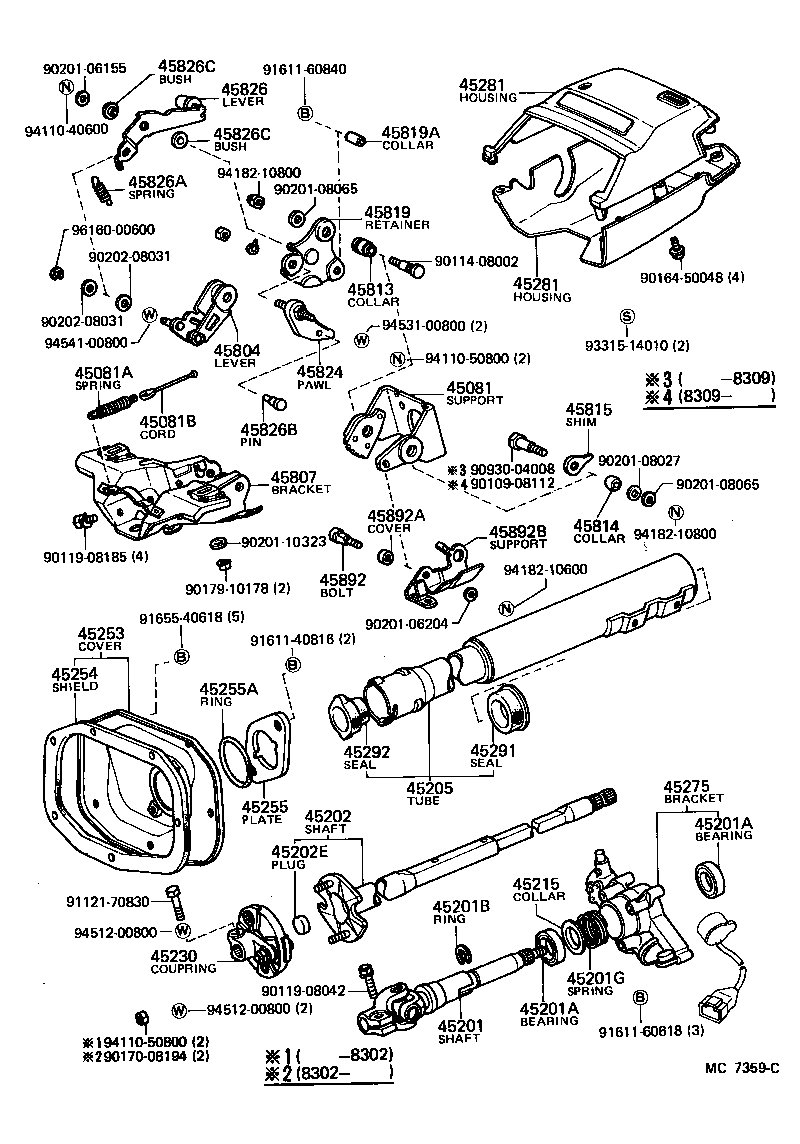 Steering Column & Shaft