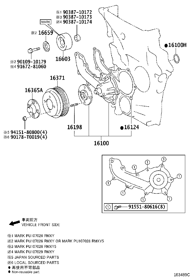 Water Pump