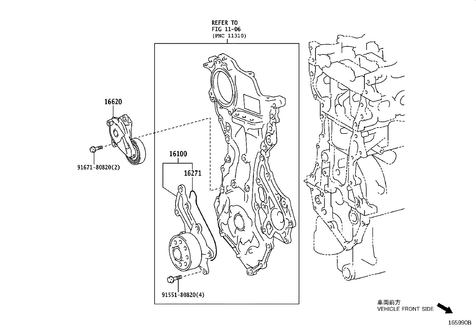 Water Pump
