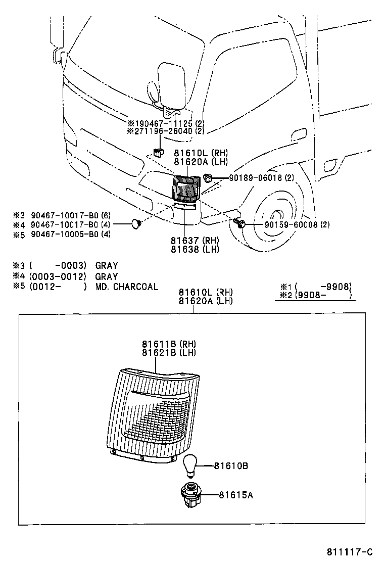 Front Clearance Lamp