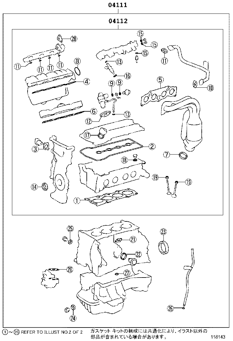 Kit de juntas de revisión del motor