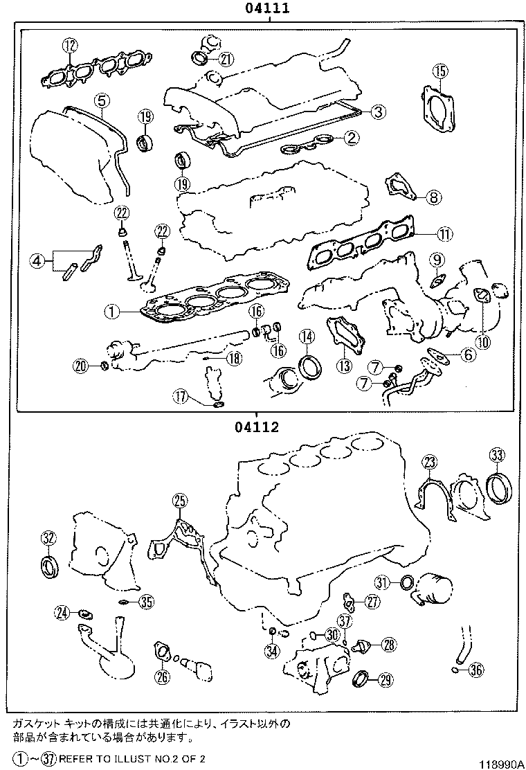 Engine Overhaul Gasket Kit