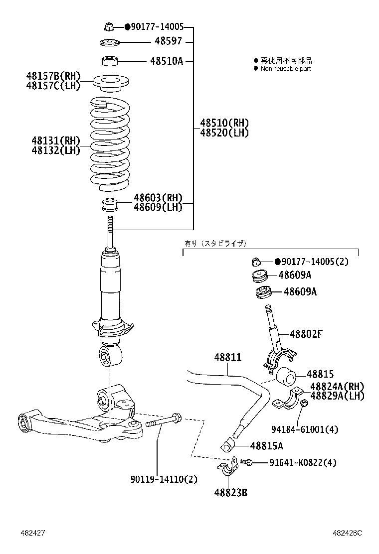 Spring Shock Absorber