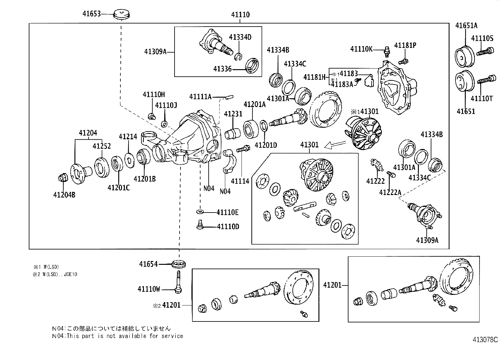 Rear Axle Housing Differential
