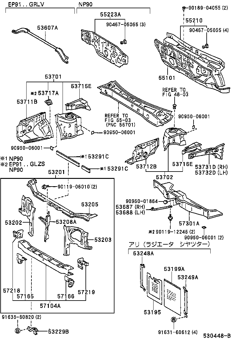 Front Fender Apron Dash Panel