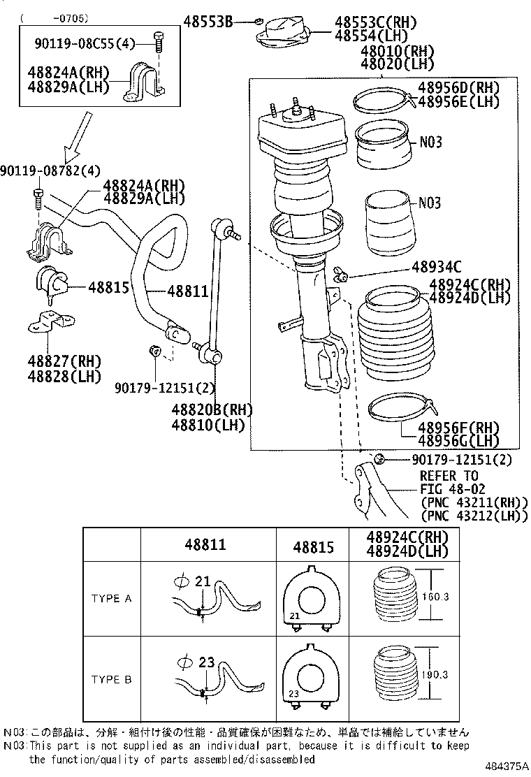 Spring Shock Absorber