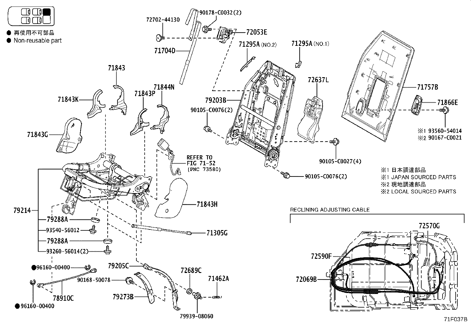 Rear Seat & Seat Track