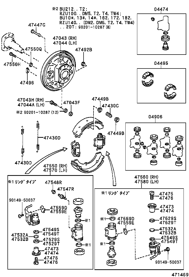 Rear Drum Brake Wheel Cylinder Backing Plate