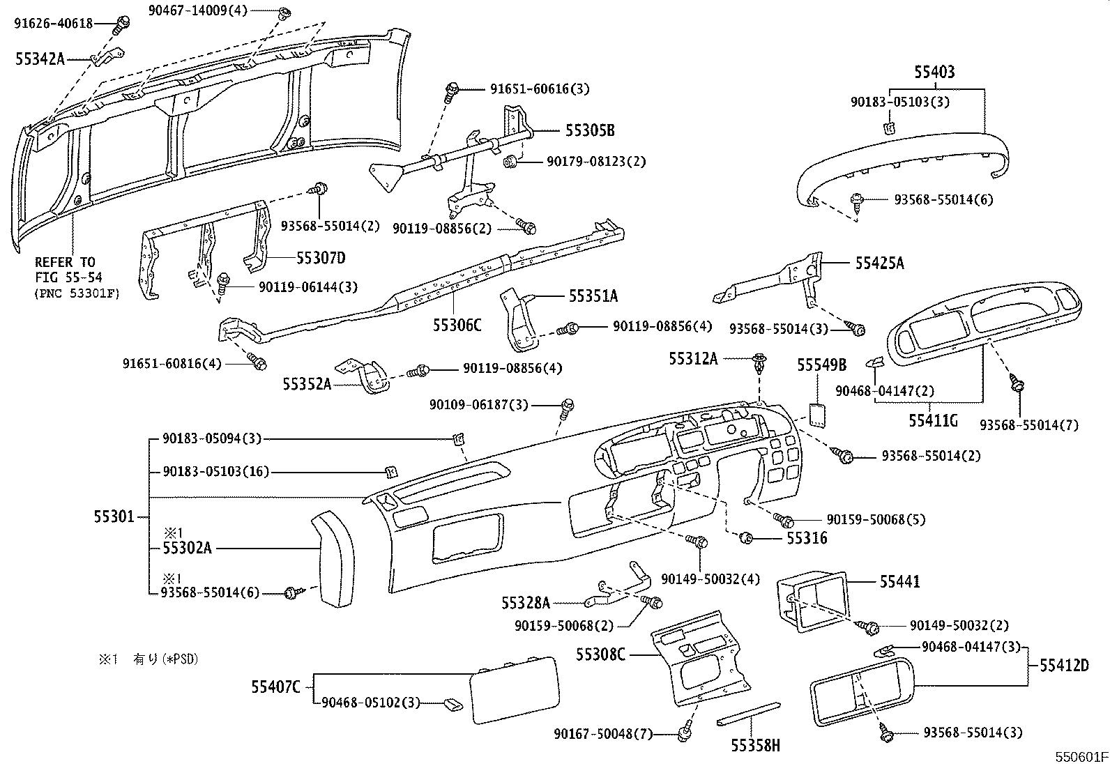 Instrument Panel Glove Compartment