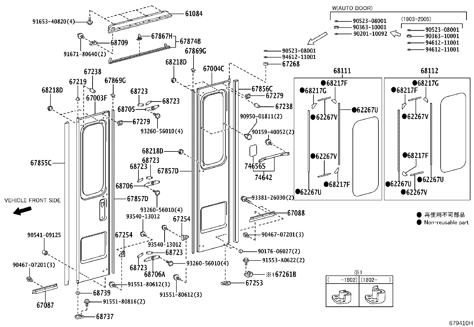 67261-36041 Case, Center Door Guide Toyota | YoshiParts
