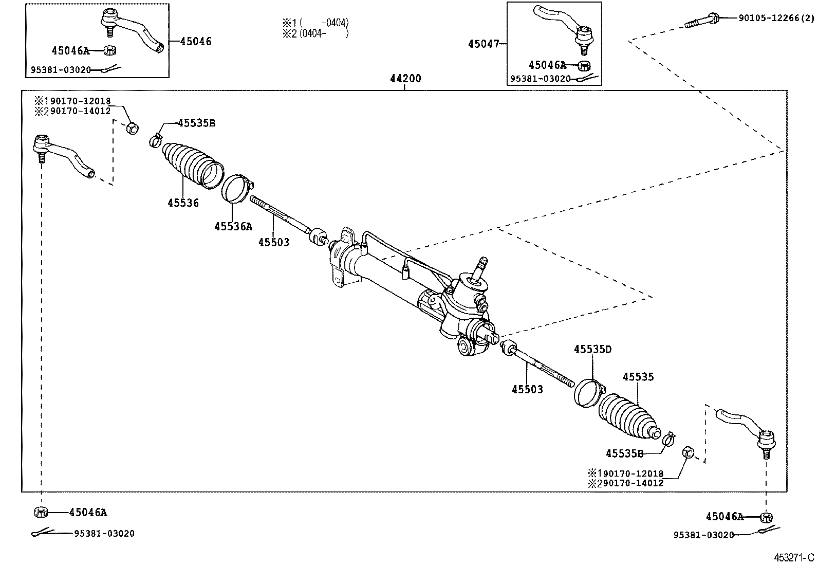 Steering Gear Link