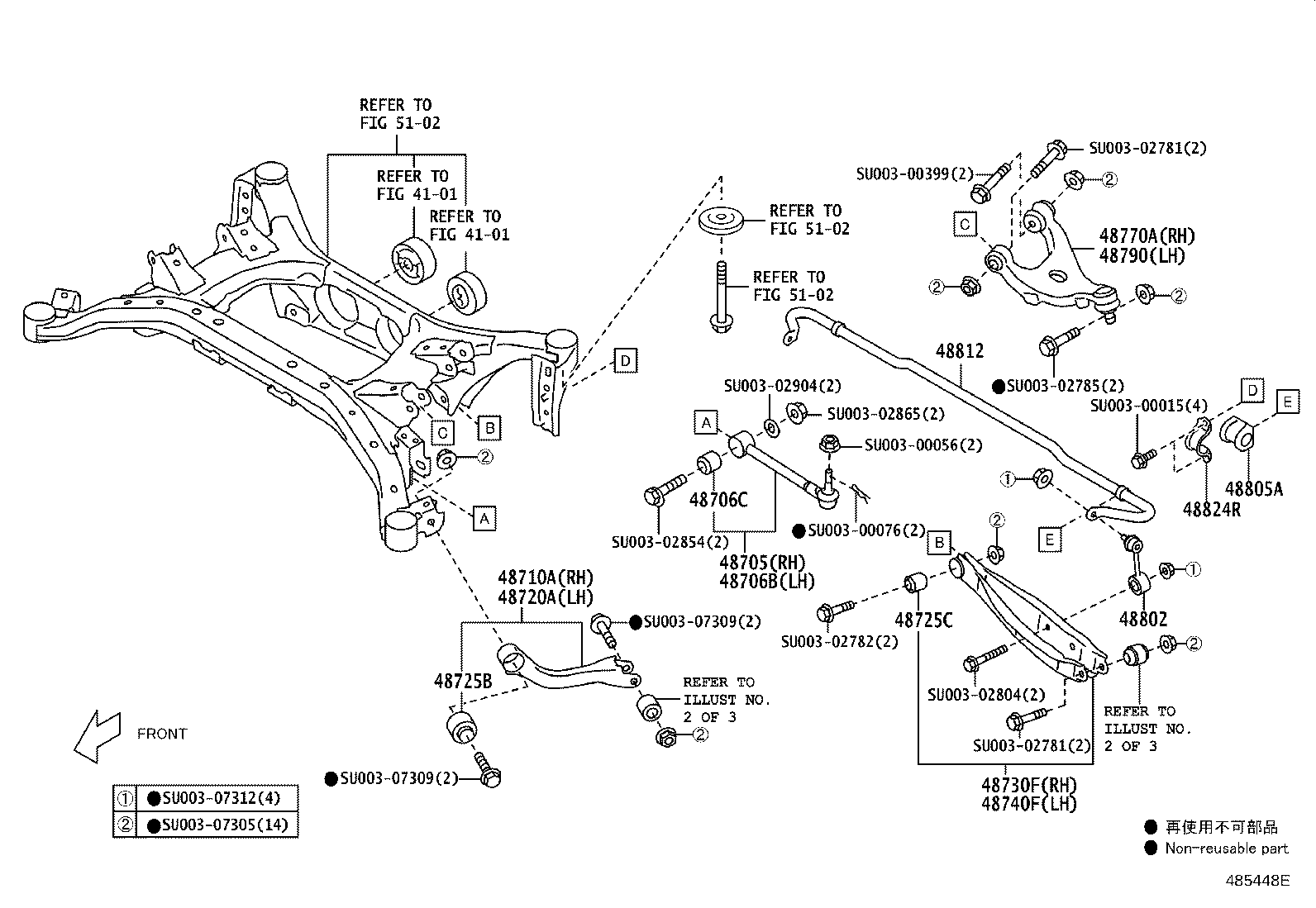 Rear Spring & Shock Absorber