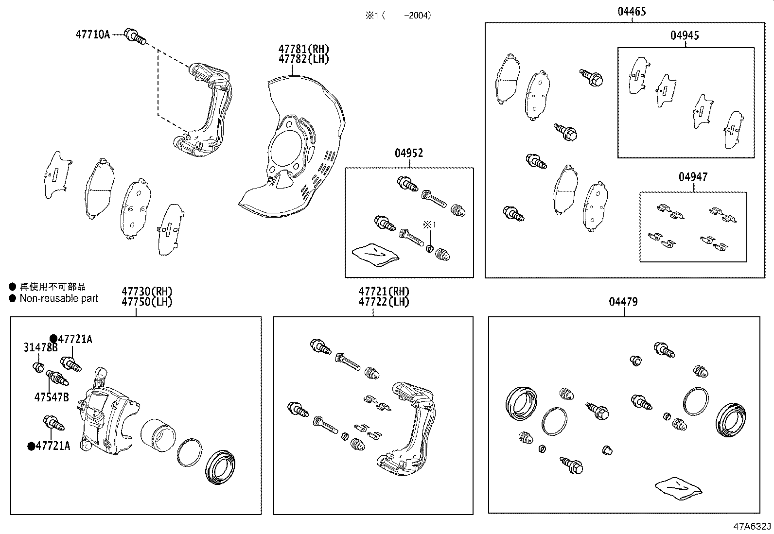 Front Disc Brake Caliper Dust Cover