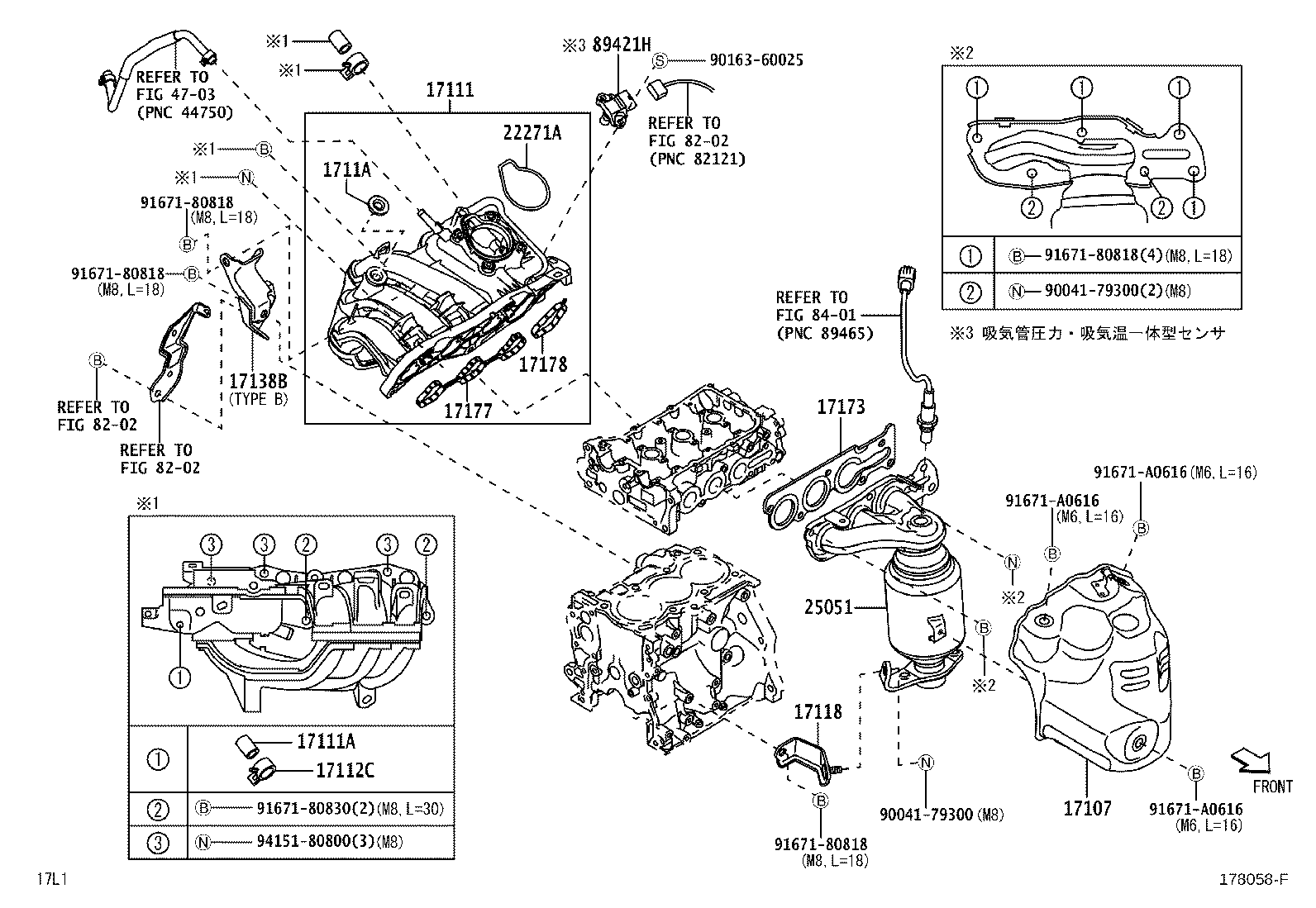 Manifold
