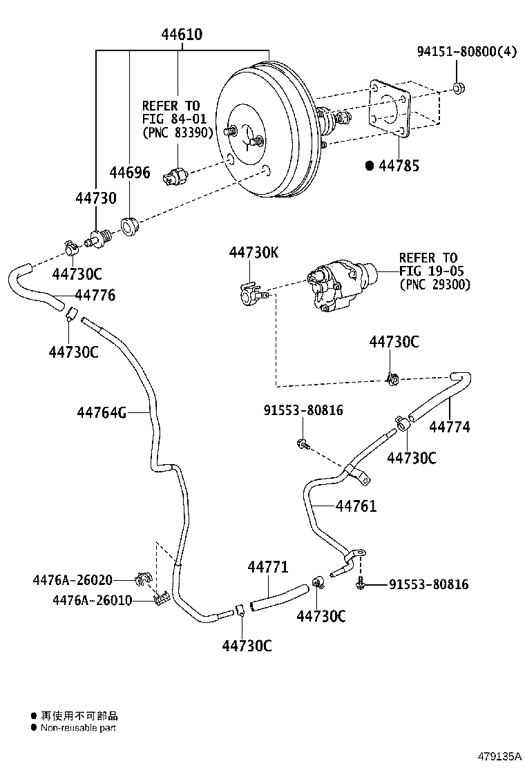 Brake Booster & Vacuum Tube