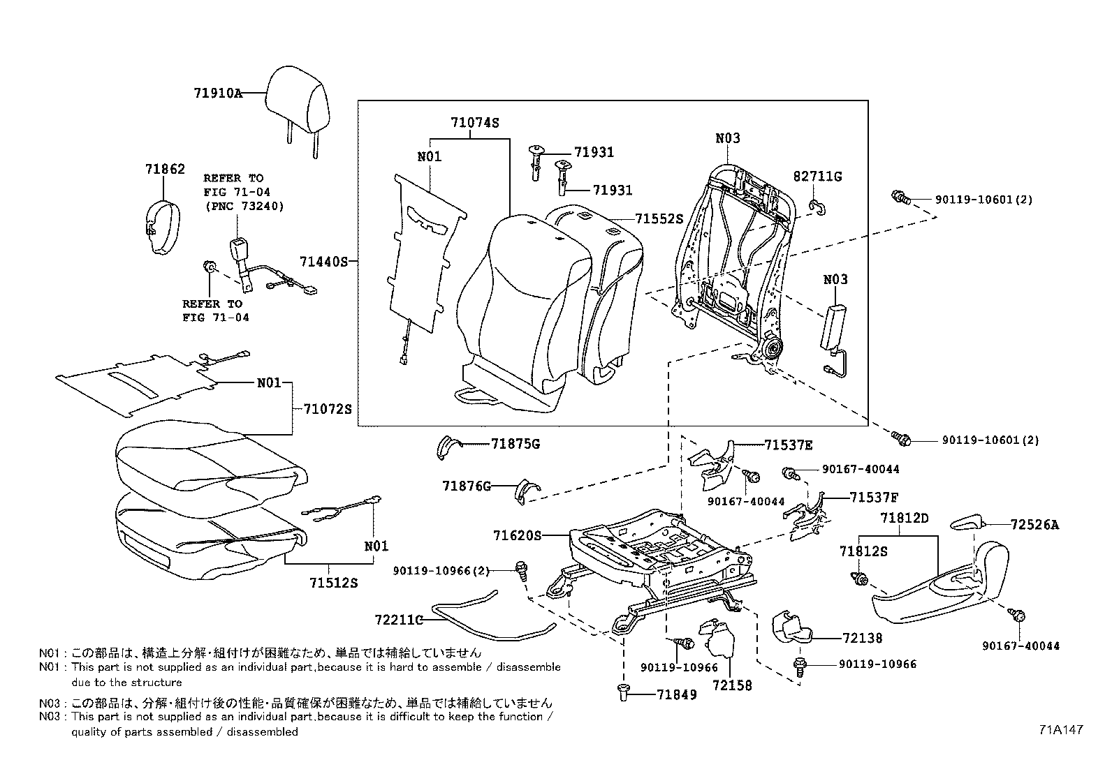 Asiento delantero y riel del asiento
