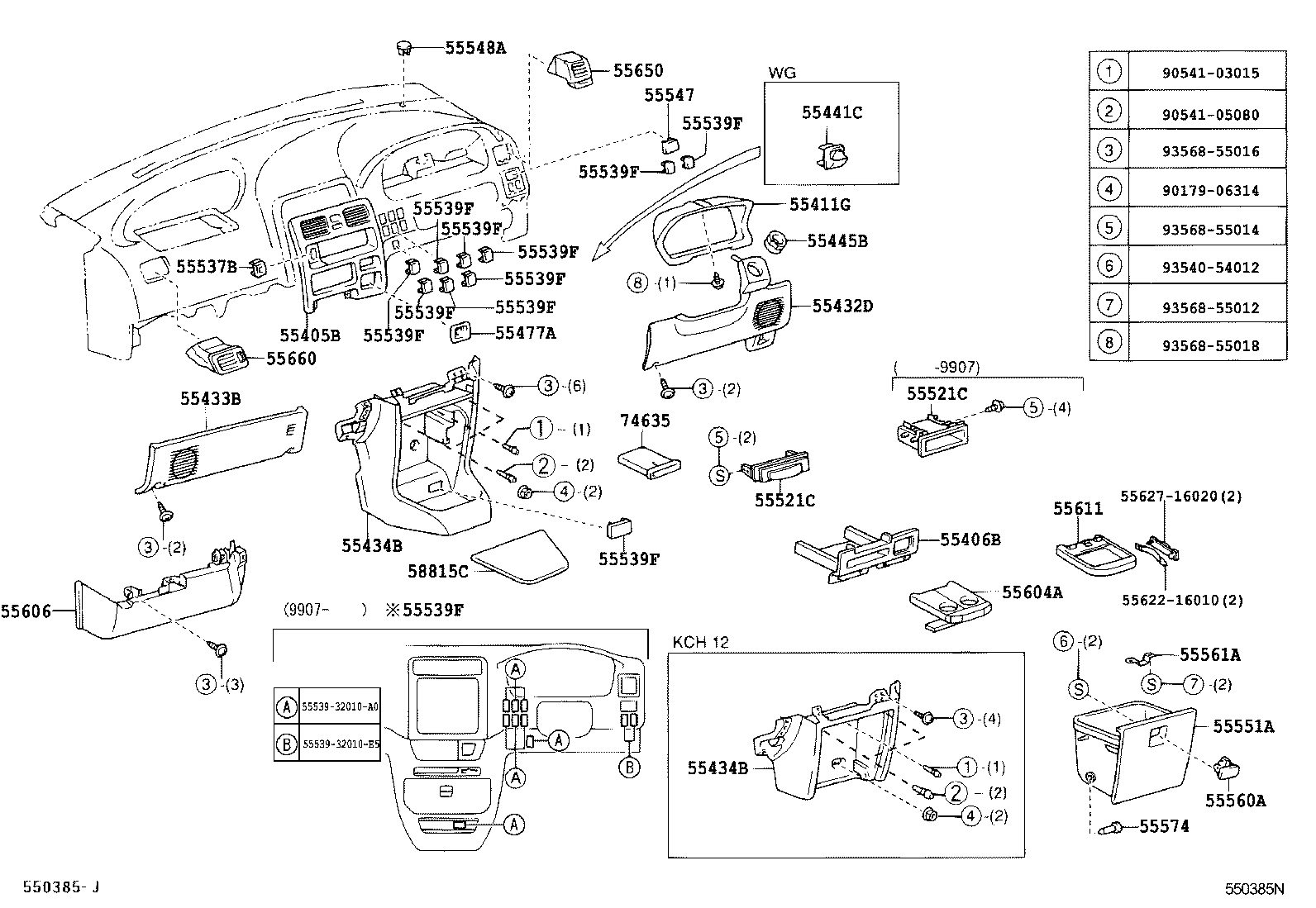 Instrument Panel Glove Compartment