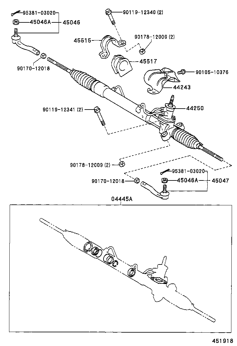 Steering Gear Link
