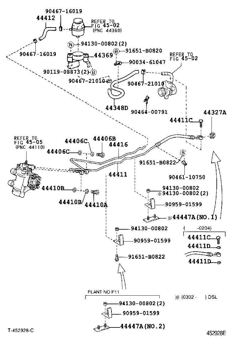 Power Steering Tube