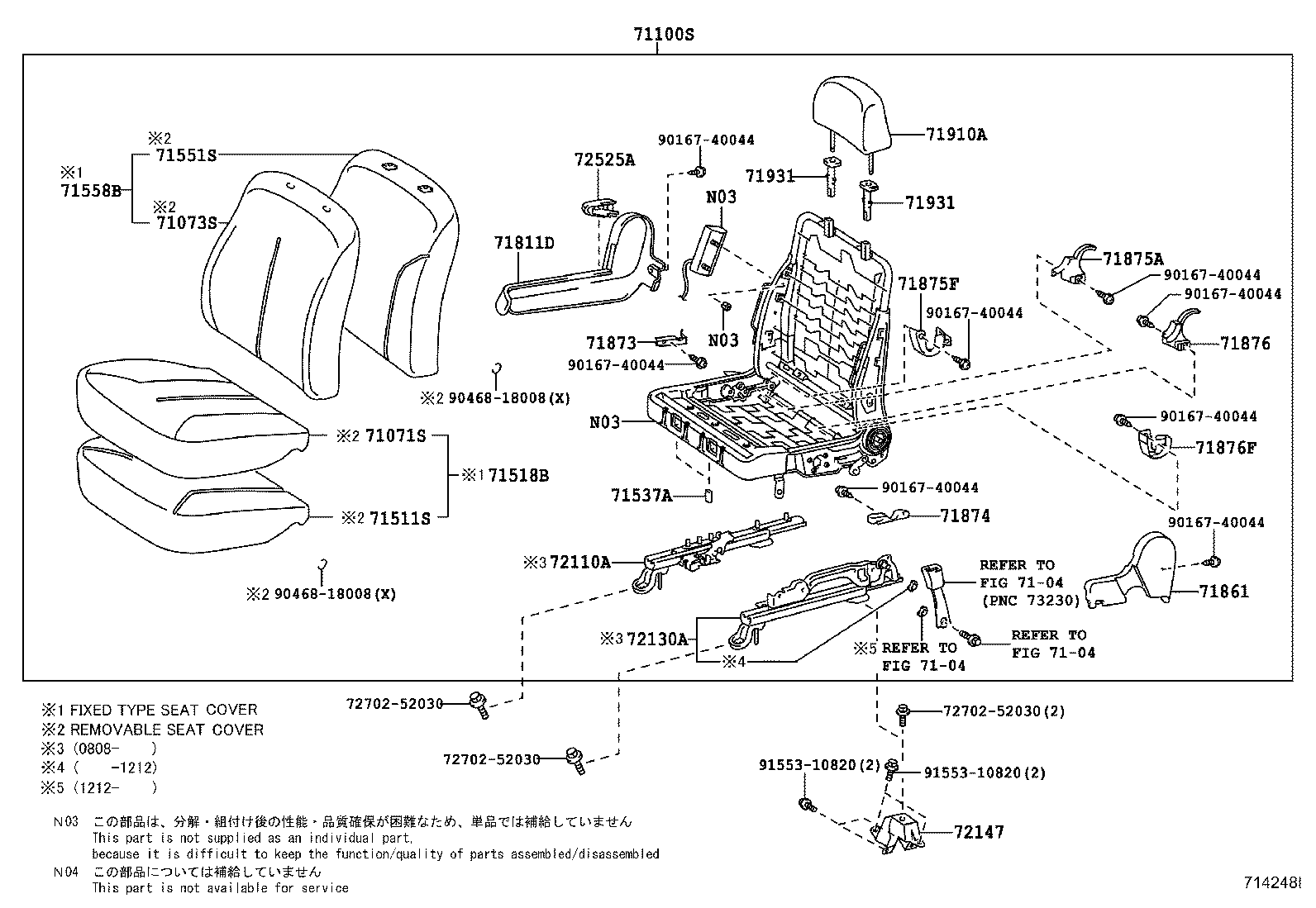 Asiento delantero y riel del asiento