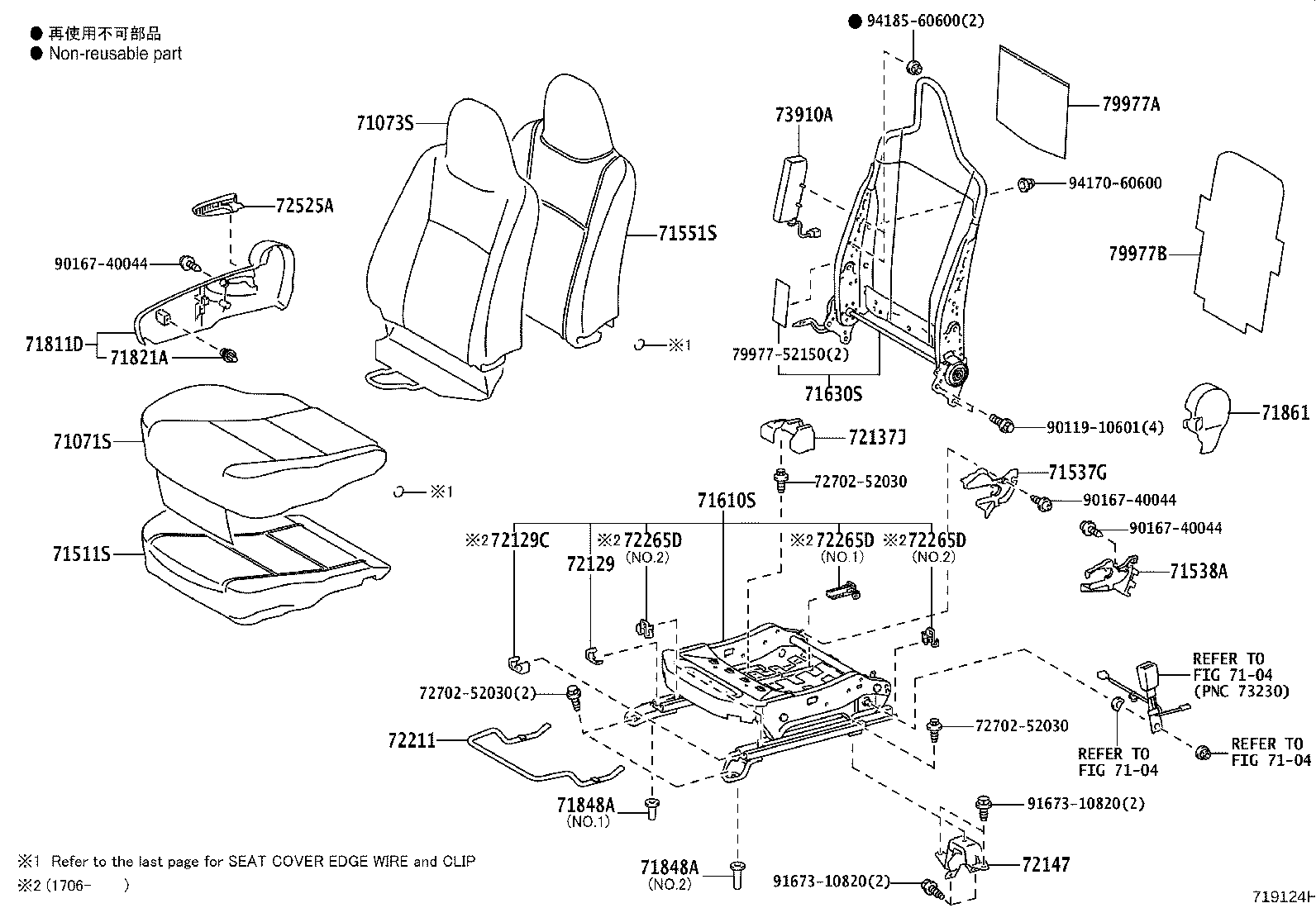 Asiento delantero y riel del asiento