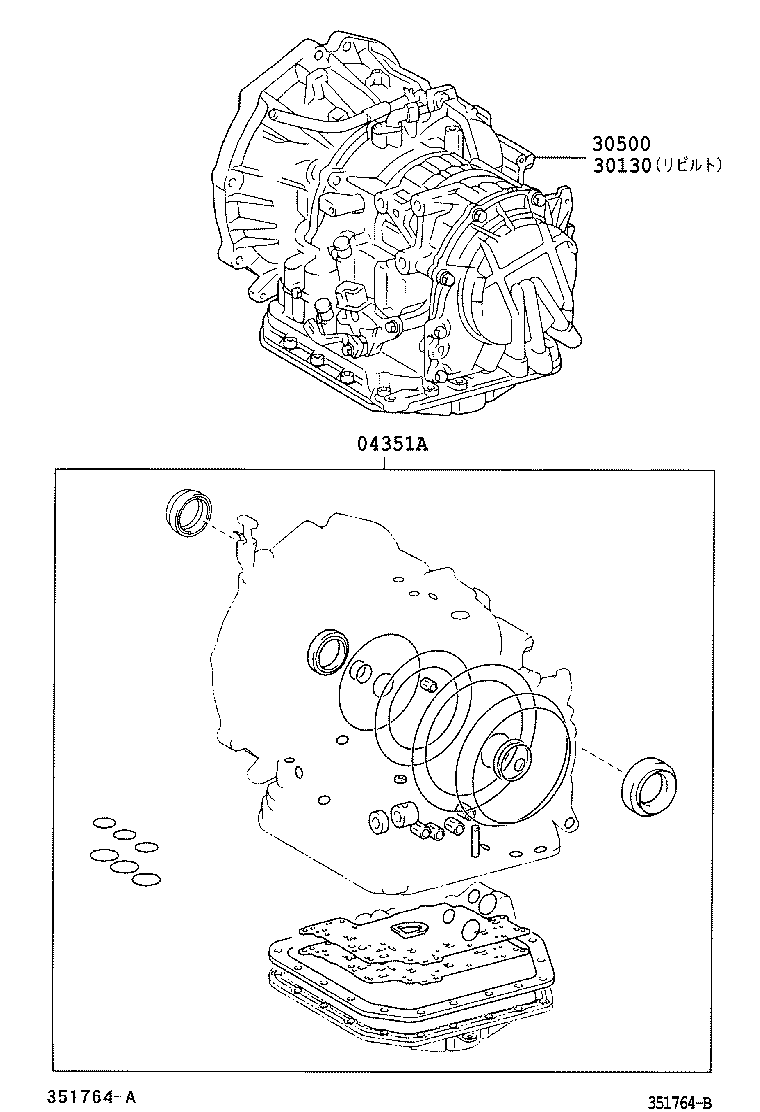 Transaxle Or Transmission Assy & Gasket Kit